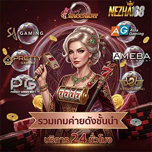 nezhaslot